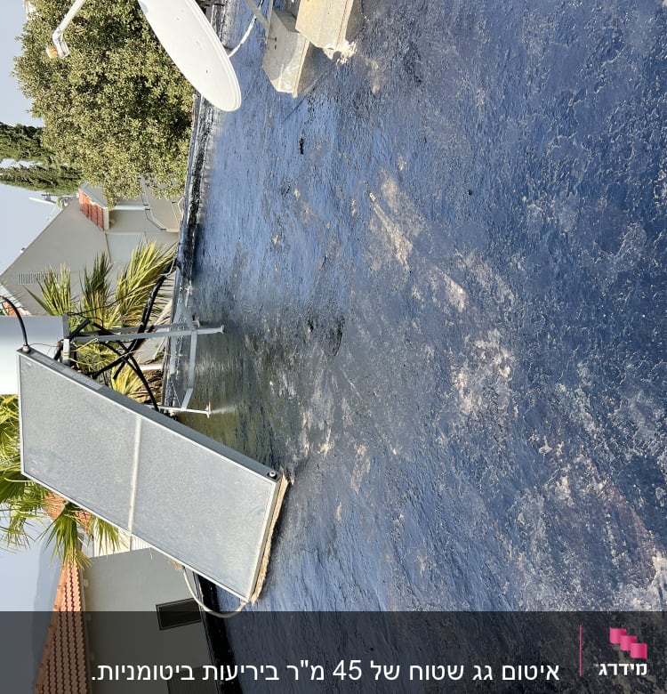 גג אטום עם חומר איטום כהה ומבריק